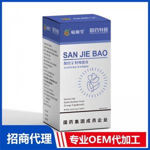 喻順堂國藥特醫散結寶特殊膳食