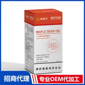 喻順堂國藥特醫元寶楓籽油特殊膳食OEM代加工 特殊膳食食品貼牌定制源頭工廠