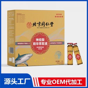 神經酸精華萃取液 運動營養食品 耐力類 OEM/ODM貼牌代加工批發定制源頭廠家