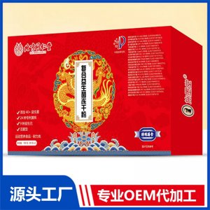 復合益生菌凍干粉 OEM/ODM貼牌代加工批發定制源頭廠家