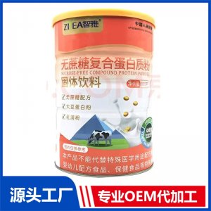 無蔗糖復合蛋白質粉固體飲料OEM/ODM貼牌代加工批發定制源頭廠家
