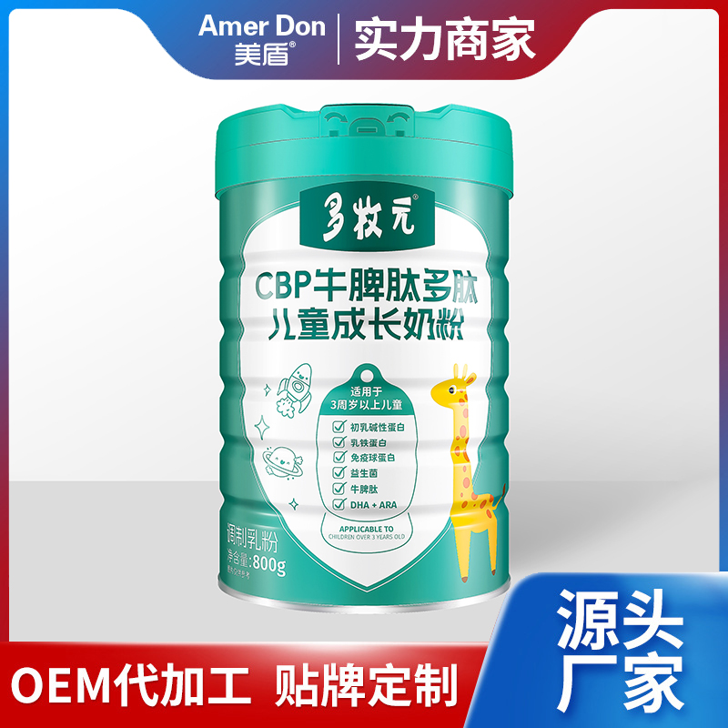 廠家支持OEM成長奶粉青少年長高補鈣CBP牛脾肽獨立包裝調制乳粉