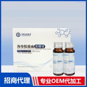 綠昂海參肽鹿血鹿鞭液運動營養食品特膳膳食補充能量OEM代加工