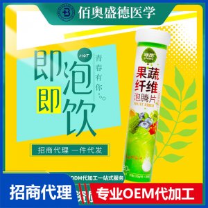 綠昂海參肽鹿血鹿鞭液運動營養食品特膳膳食補充能量貼牌定制