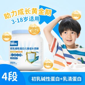 初乳堿性蛋白奶粉OEM代加工