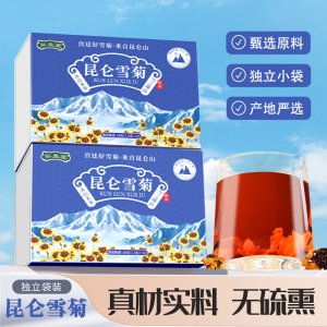 花茶養生茶OEM代加工