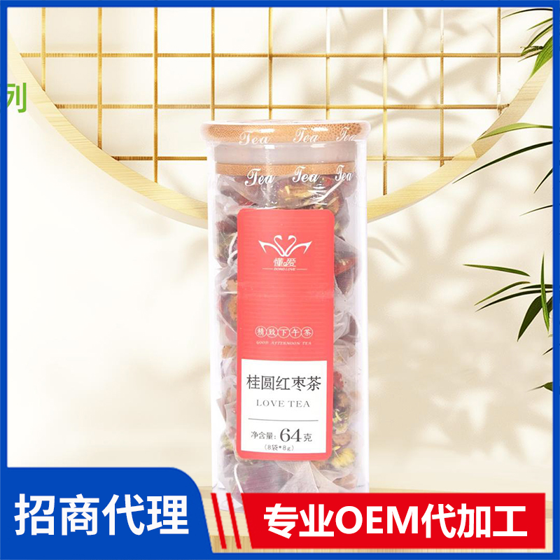 懂愛水果茶 桂圓紅棗茶 調味茶調配茶單品茶風味茶禮品茶源頭廠家現貨批發代理