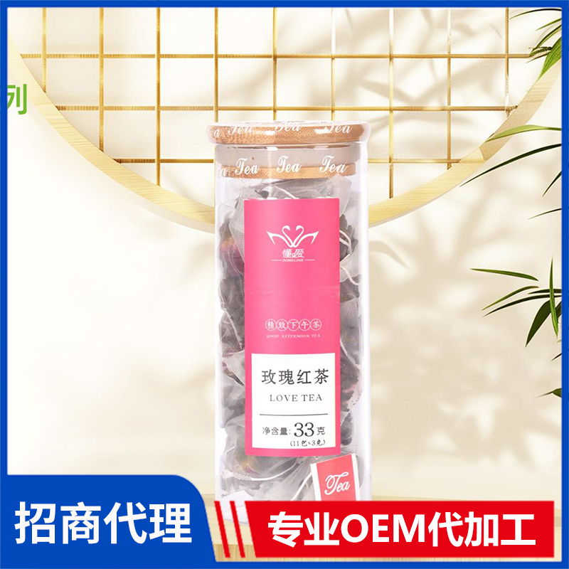 懂愛水果茶 玫瑰紅茶 調味茶調配茶單品茶風味茶禮品茶源頭廠家現貨批發代理