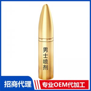 男士延時(shí)噴劑金管OEM代加工 延時(shí)噴劑加工定制源頭工廠