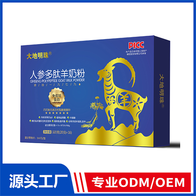 伊犁明珠乳業有限公司