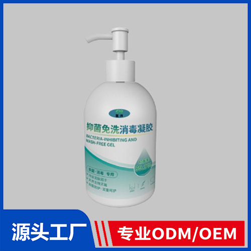 抑菌免洗手消毒凝膠OEM/ODM 消字號抑菌凝膠代加工