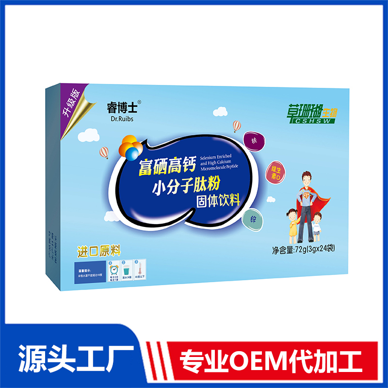 富硒高鈣小分子肽72g 固體飲料OEM/ODM貼牌代工源頭廠家