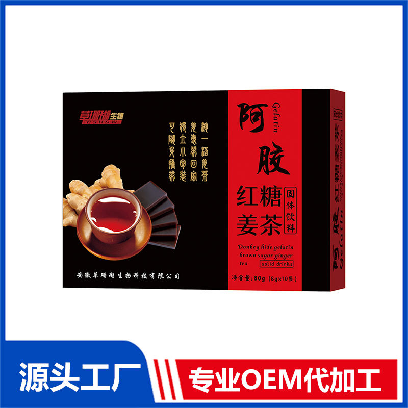 阿膠紅糖姜茶固體飲料80g現貨批發源頭廠家