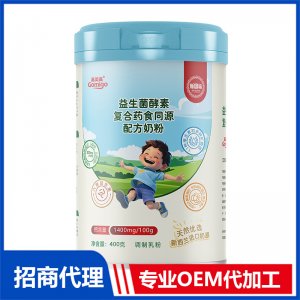 高美高益生菌酵素復合藥食同源配方奶粉400gOEM代加工 奶粉調(diào)制乳粉貼牌定制