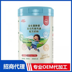 高美高益生菌酵素復合藥食同源配方奶粉800gOEM代加工 奶粉調(diào)制乳粉貼牌定制