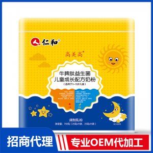 仁和高美高牛脾肽益生菌成長配方奶粉OEM代加工 奶粉調(diào)制乳粉貼牌定制