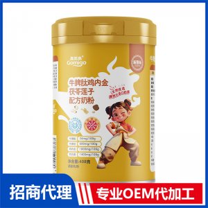 高美高牛脾肽雞內金茯苓蓮子配方奶粉OEM代加工 奶粉調制乳粉貼牌定制