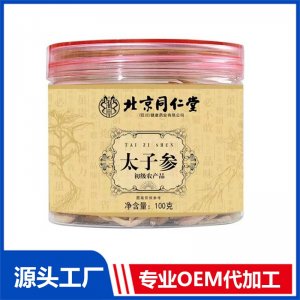 太子參 初級農產(chǎn)品OEM/ODM貼牌定制代加工源頭廠家