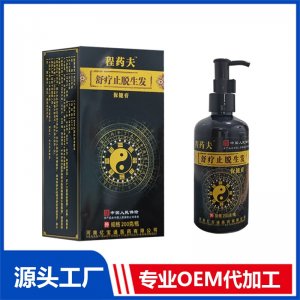 8舒療止脫生發保健膏200克 OEM/ODM貼牌代加工批發定制源頭廠家