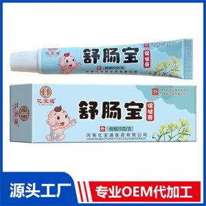 舒腸寶保健膏20克 OEM/ODM貼牌代加工批發定制源頭廠家