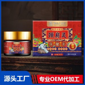 頸肩靈保健膏 OEM/ODM貼牌代加工批發定制