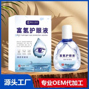 富氫護眼液 OEM/ODM貼牌代加工批發(fā)定制源頭廠家
