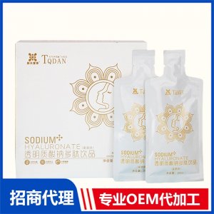 透明質(zhì)酸鈉多肽飲品OEM代加工 飲品貼牌定制源頭工廠