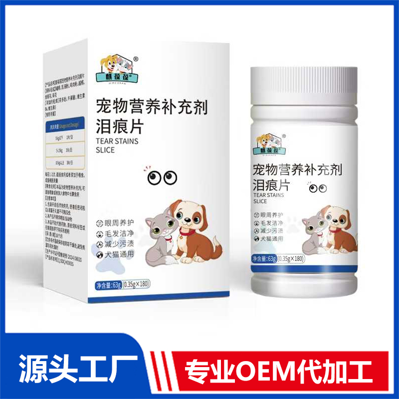 山東麒恒生物醫藥有限公司
