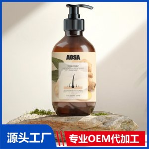 aosa洗發水OEM/ODM貼牌代加工批發定制源頭廠家