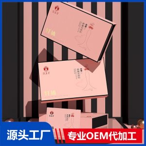 泛美堂纖體保健貼 OEM/ODM貼牌代加工批發(fā)定制源頭廠家