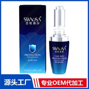 圣維澳莎防護精華原液 OEM/ODM貼牌代加工批發定制源頭廠家