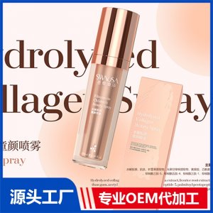 圣維澳莎水解膠原童顏噴霧OEM/ODM貼牌代加工批發定制源頭廠家