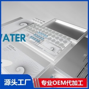 谷胱甘肽透光組合 OEM/ODM貼牌代加工批發定制源頭廠家