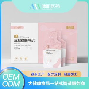 益生菌植物果飲 OEM/ODM貼牌代加工批發定制源頭廠家