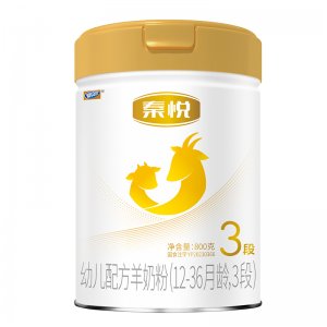 秦悅配方羊奶粉3段OEM/ODM貼牌代加工批發(fā)定制源頭廠家