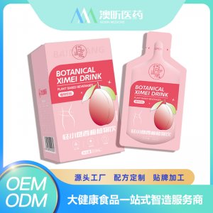 輕小燃西梅植物飲 OEM/ODM貼牌代加工批發(fā)定制源頭廠家