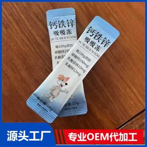 鈣鐵鋅吸吸凍 OEM/ODM貼牌代加工批發(fā)定制源頭廠家