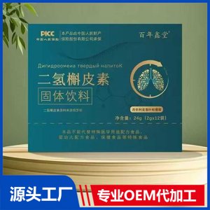 二氫槲皮素固體飲料24g OEM/ODM貼牌代加工批發定制源頭廠家