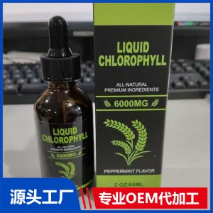 滴劑營養品 OEM/ODM貼牌代加工批發定制源頭廠家