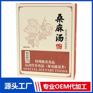 桑麻湯 現貨招商 地區控銷 可OEM/ODM貼牌代加工