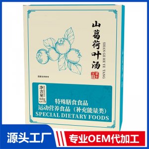 山葛荷葉湯 現貨招商 地區控銷 可OEM/ODM貼牌代加工