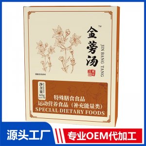 金蒡湯 現(xiàn)貨招商 地區(qū)控銷 可OEM/ODM貼牌代加工