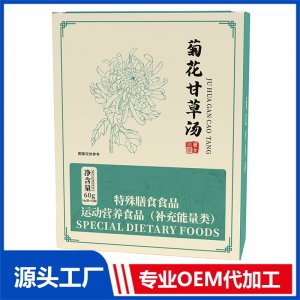 菊花甘草湯 現(xiàn)貨招商 地區(qū)控銷 可OEM/ODM貼牌代加工