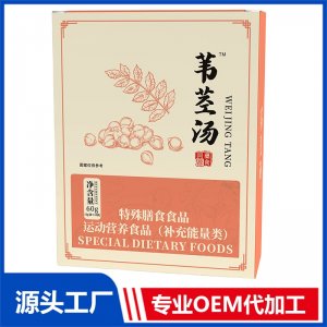 葦莖湯 現貨招商 地區控銷 可OEM/ODM貼牌代加工