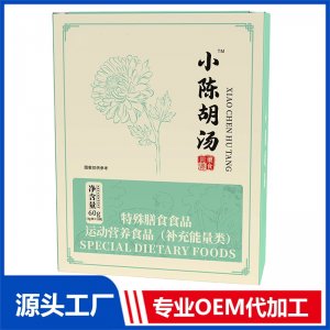 小陳胡湯 現貨招商 地區控銷 可OEM/ODM貼牌代加工
