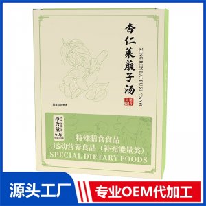杏仁萊菔子湯 現貨招商 地區控銷 可OEM/ODM貼牌代加工