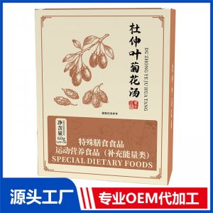 杜仲葉菊花湯 現(xiàn)貨招商 地區(qū)控銷 可OEM/ODM貼牌代加工