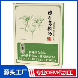 佛手葛根湯 現(xiàn)貨招商 地區(qū)控銷 可OEM/ODM貼牌代加工
