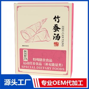 竹蠶湯 現(xiàn)貨招商 地區(qū)控銷 可OEM/ODM貼牌代加工