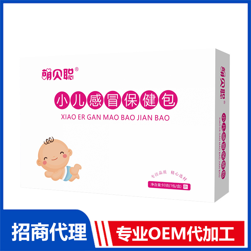 萌貝聰感冒保健包OEM代加工 泡浴包貼牌定制源頭工廠